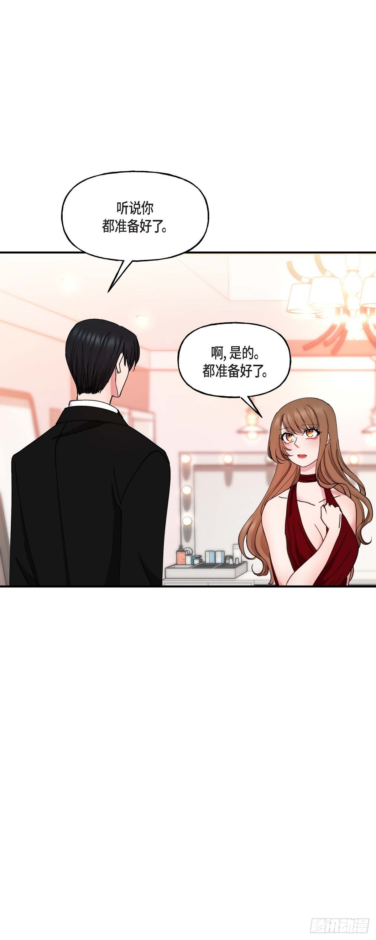 14 长得一表人才-第14话