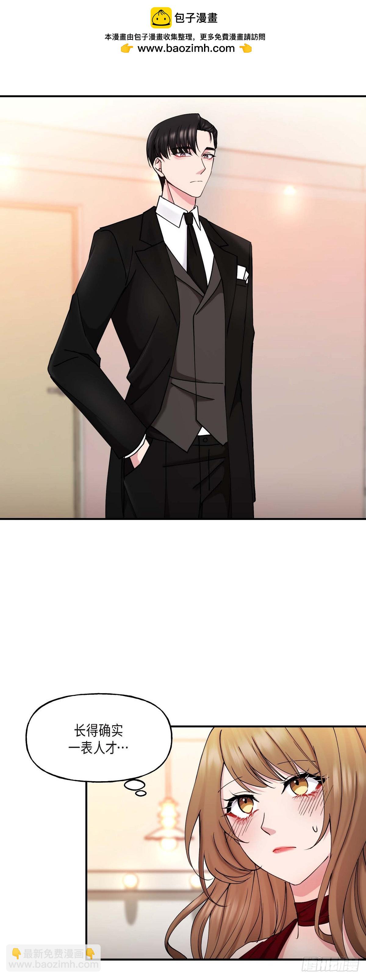 14 长得一表人才-第14话