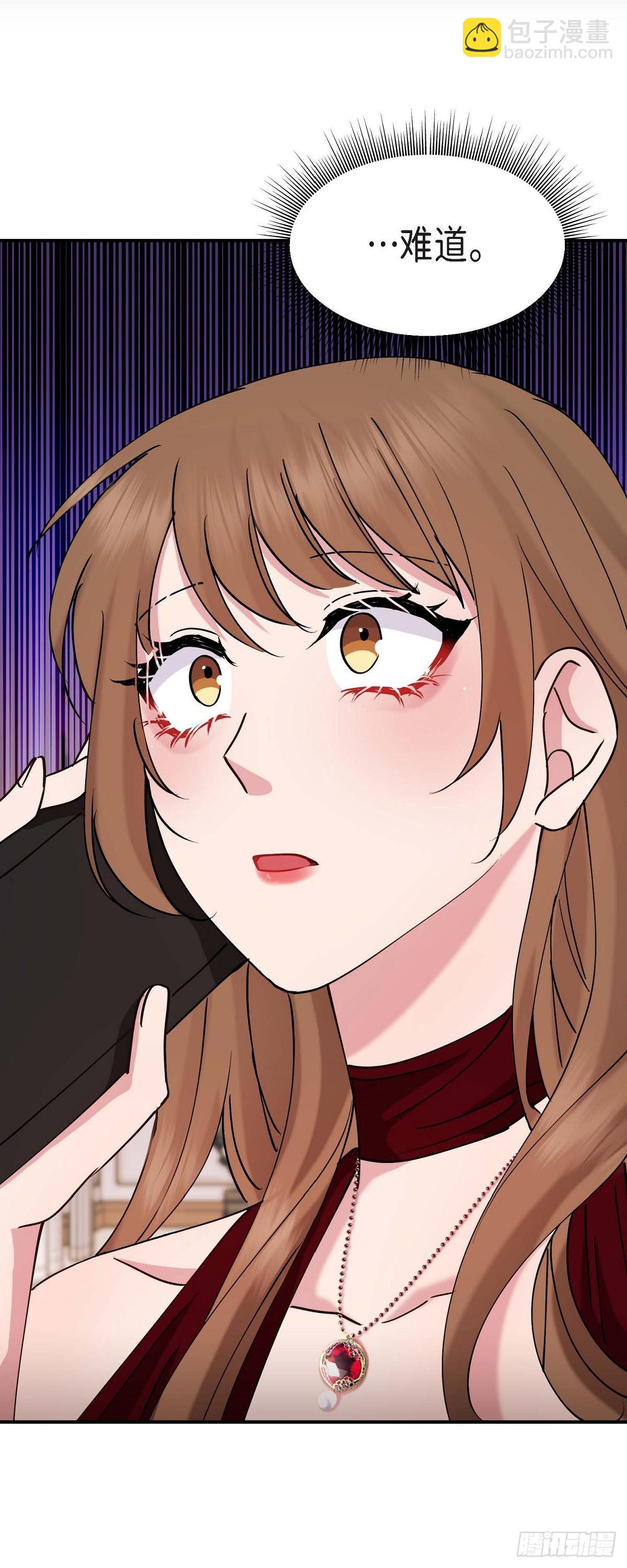 14 长得一表人才-第14话