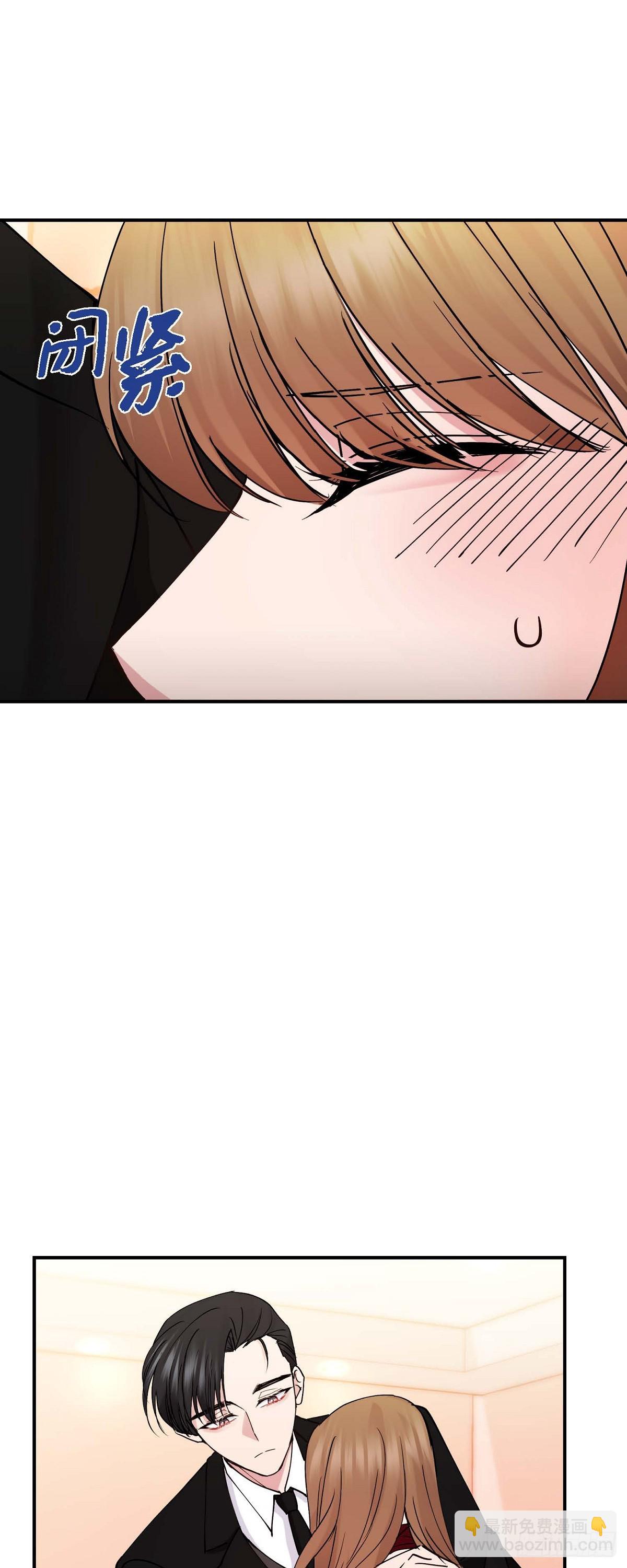 14 长得一表人才-第14话