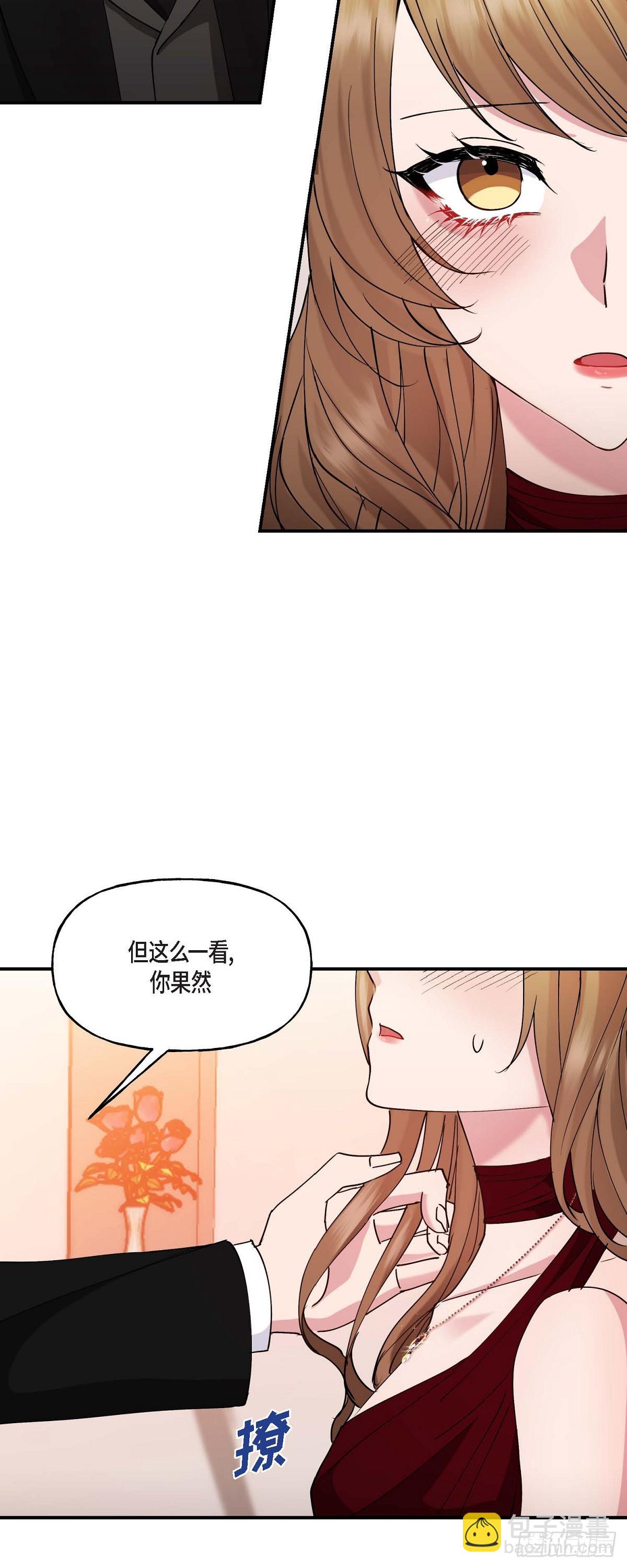 14 长得一表人才-第14话