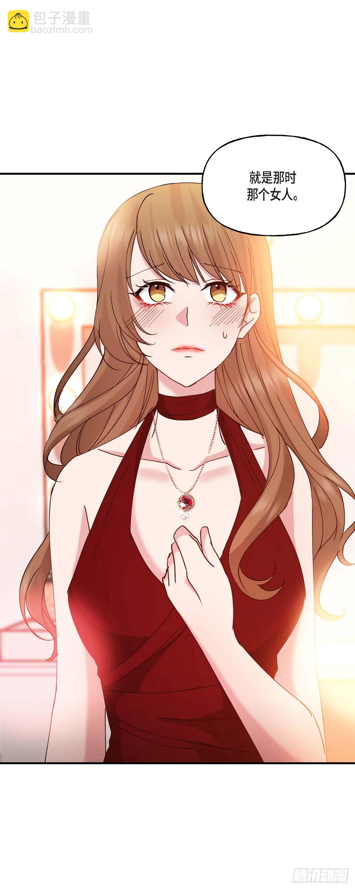 14 长得一表人才-第14话