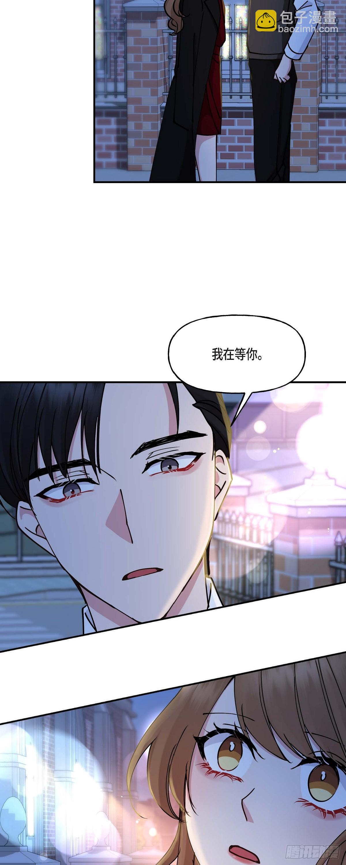 16 怎么又变成这样了-第16话