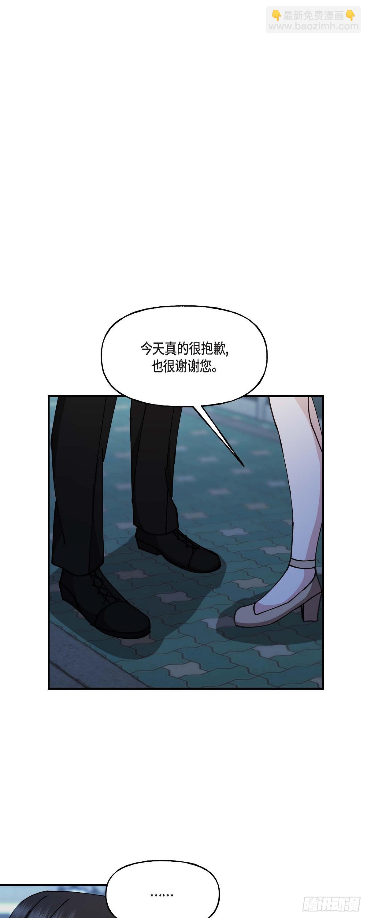 16 怎么又变成这样了-第16话