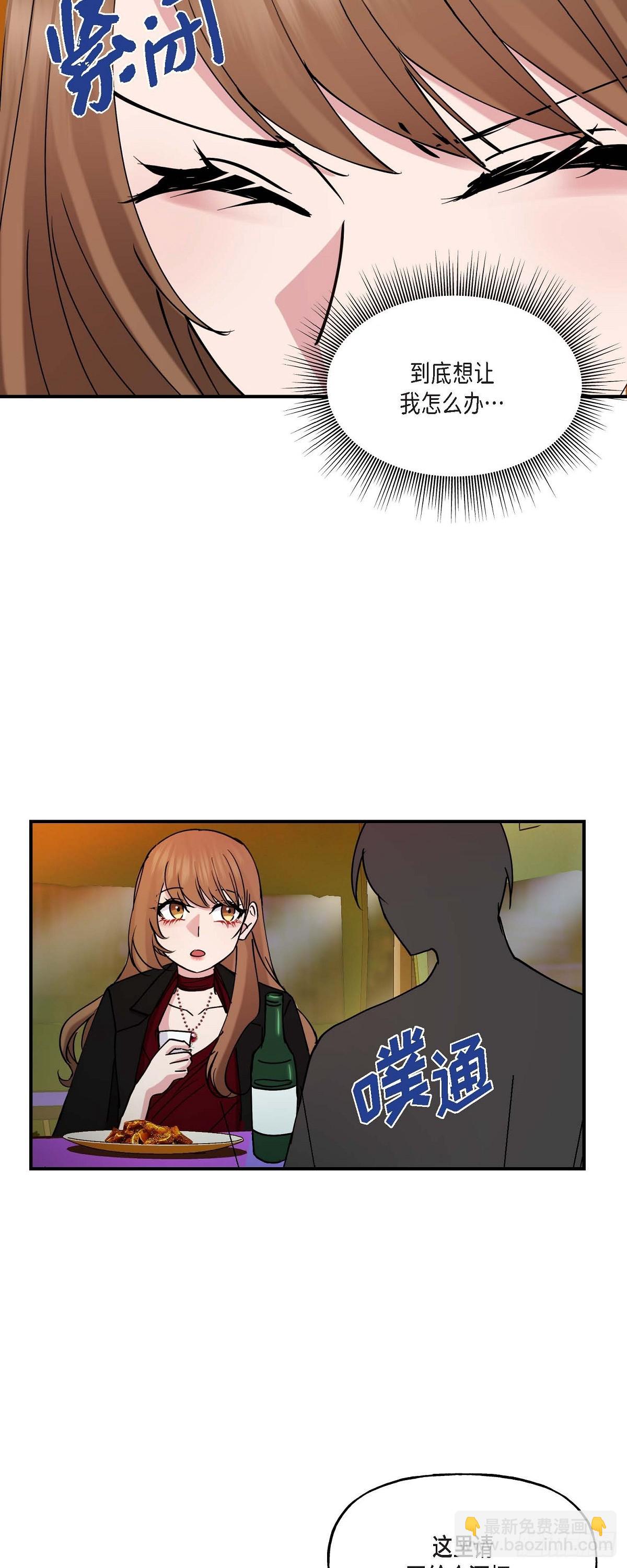 16 怎么又变成这样了-第16话