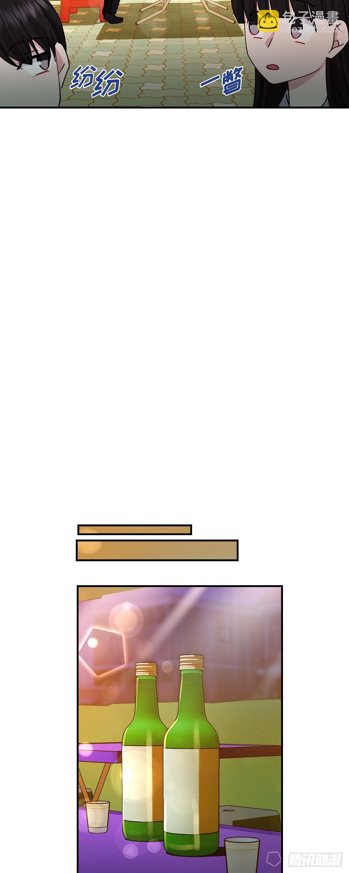 16 怎么又变成这样了-第16话