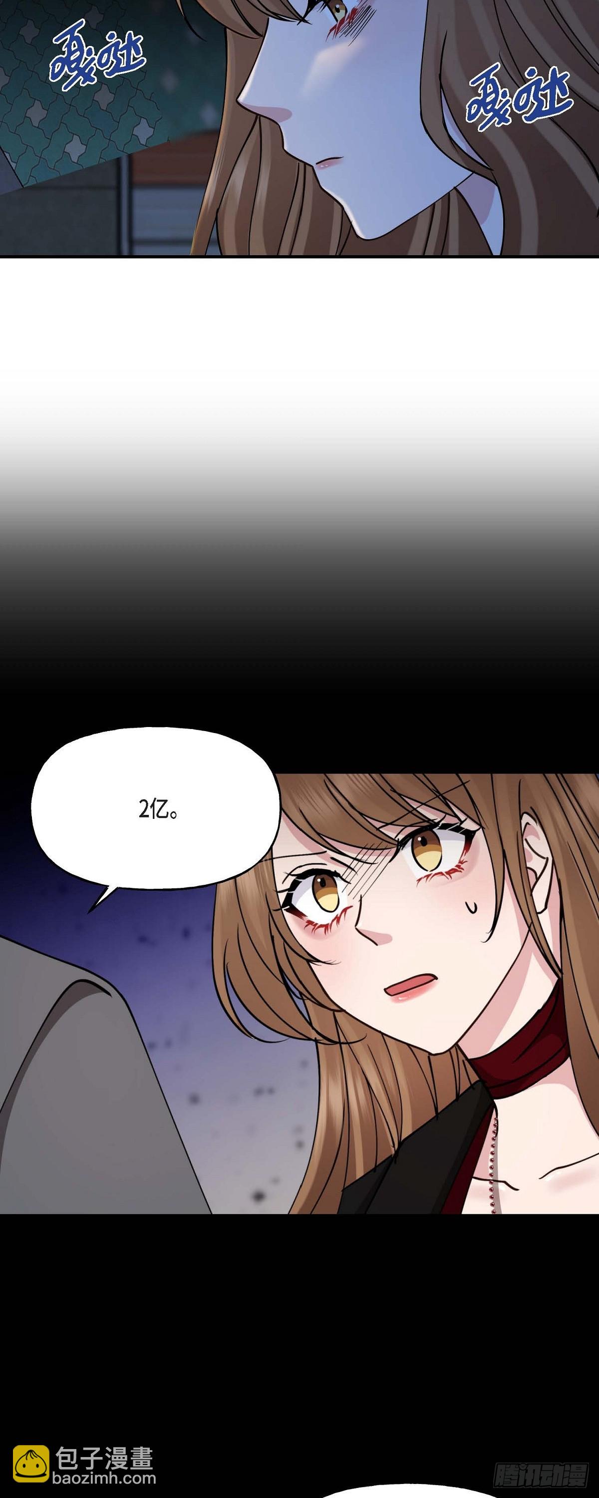 16 怎么又变成这样了-第16话