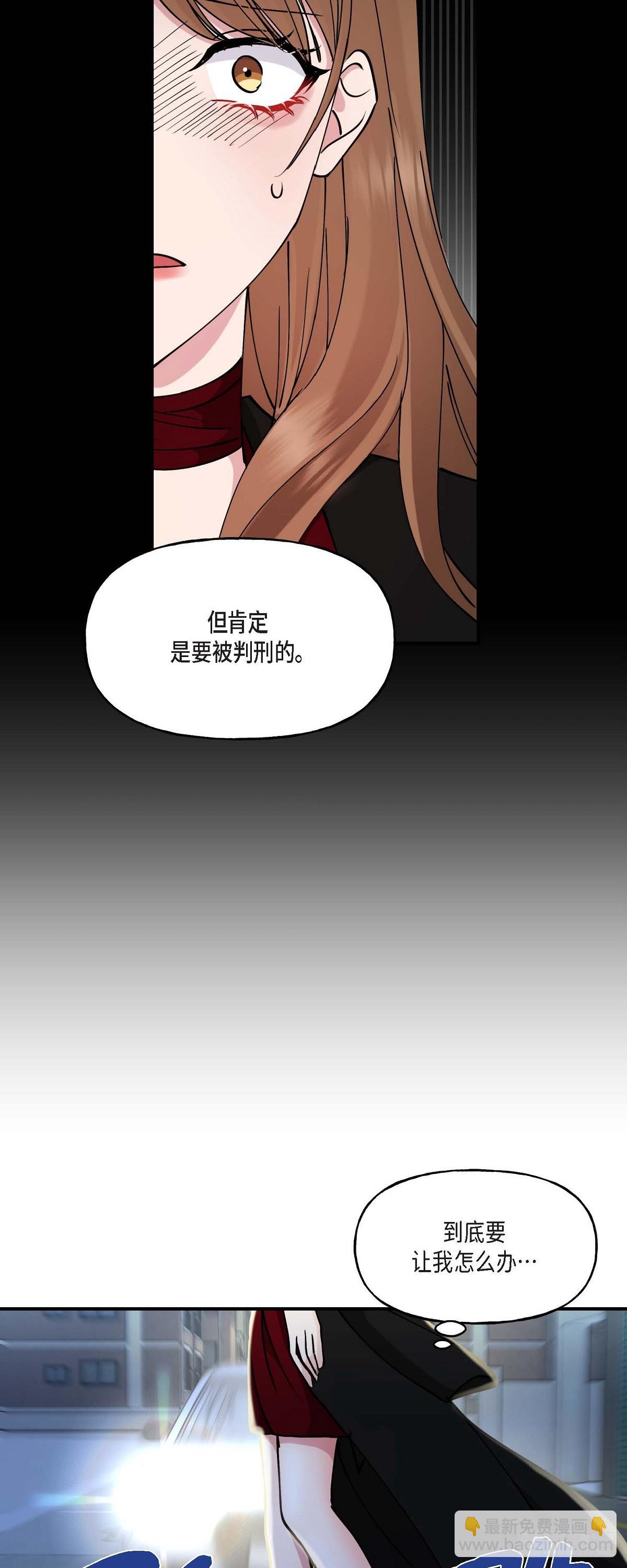 16 怎么又变成这样了-第16话