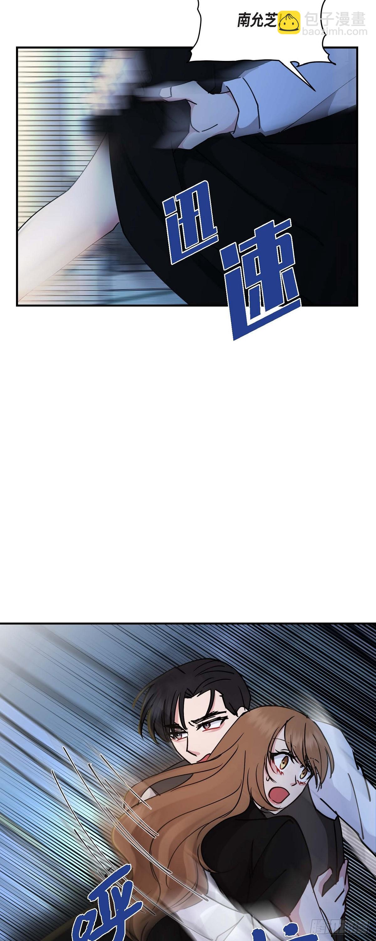 16 怎么又变成这样了-第16话