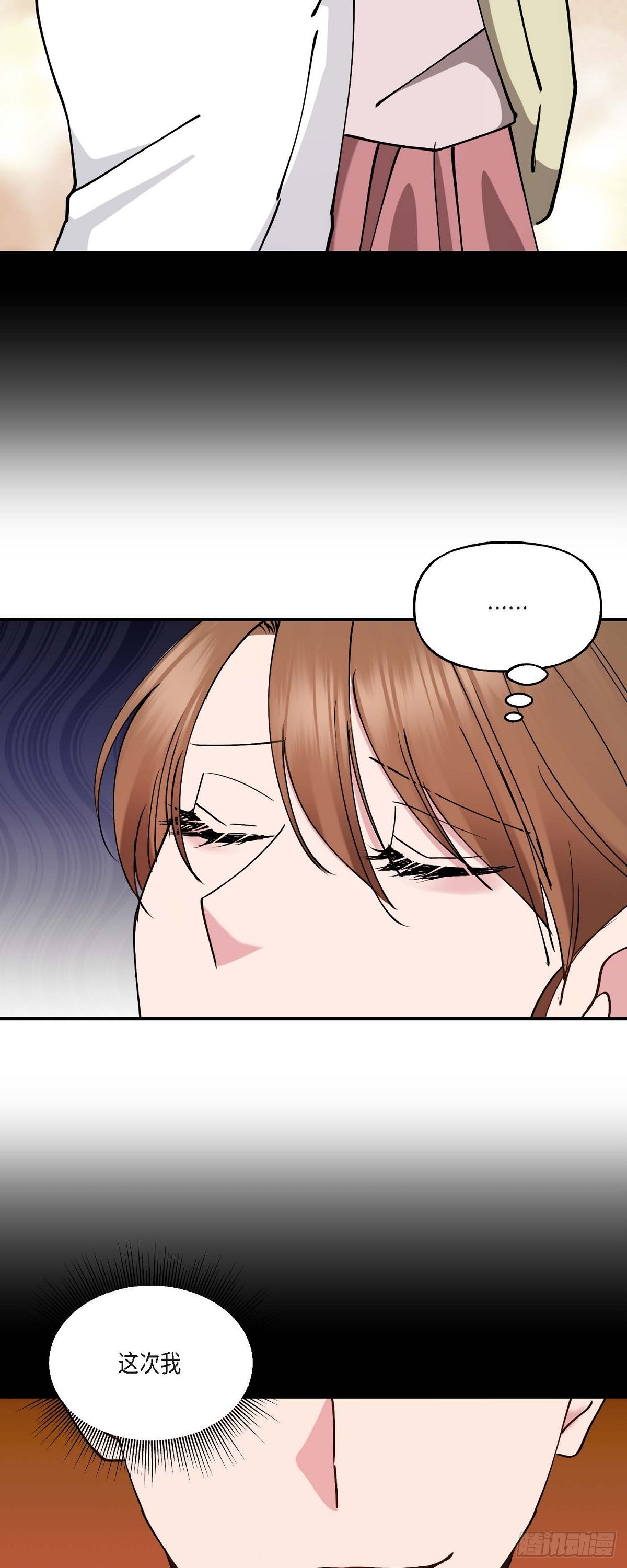 18 接受那个提议-第18话