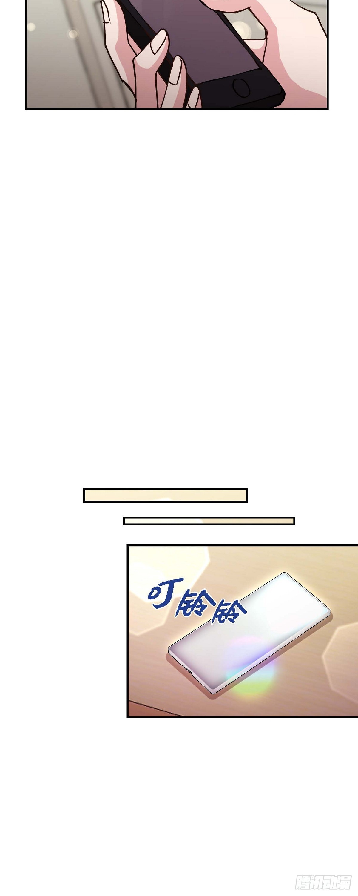 18 接受那个提议-第18话