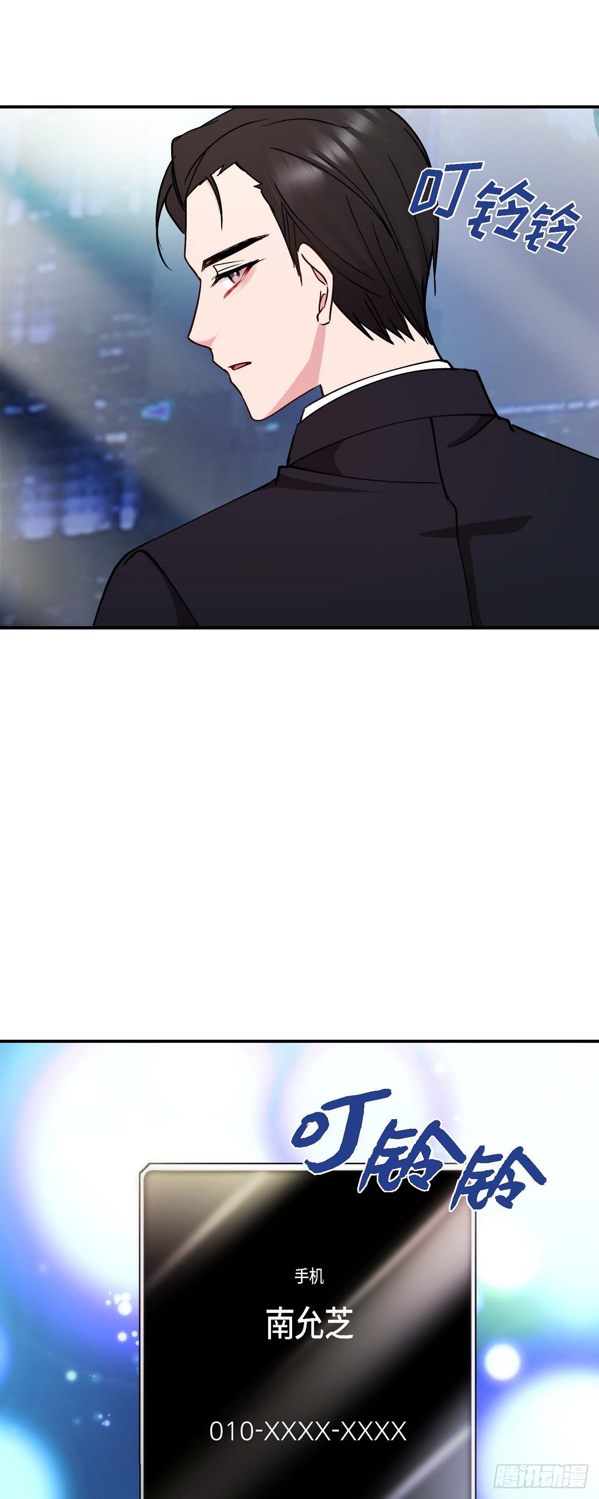 18 接受那个提议-第18话