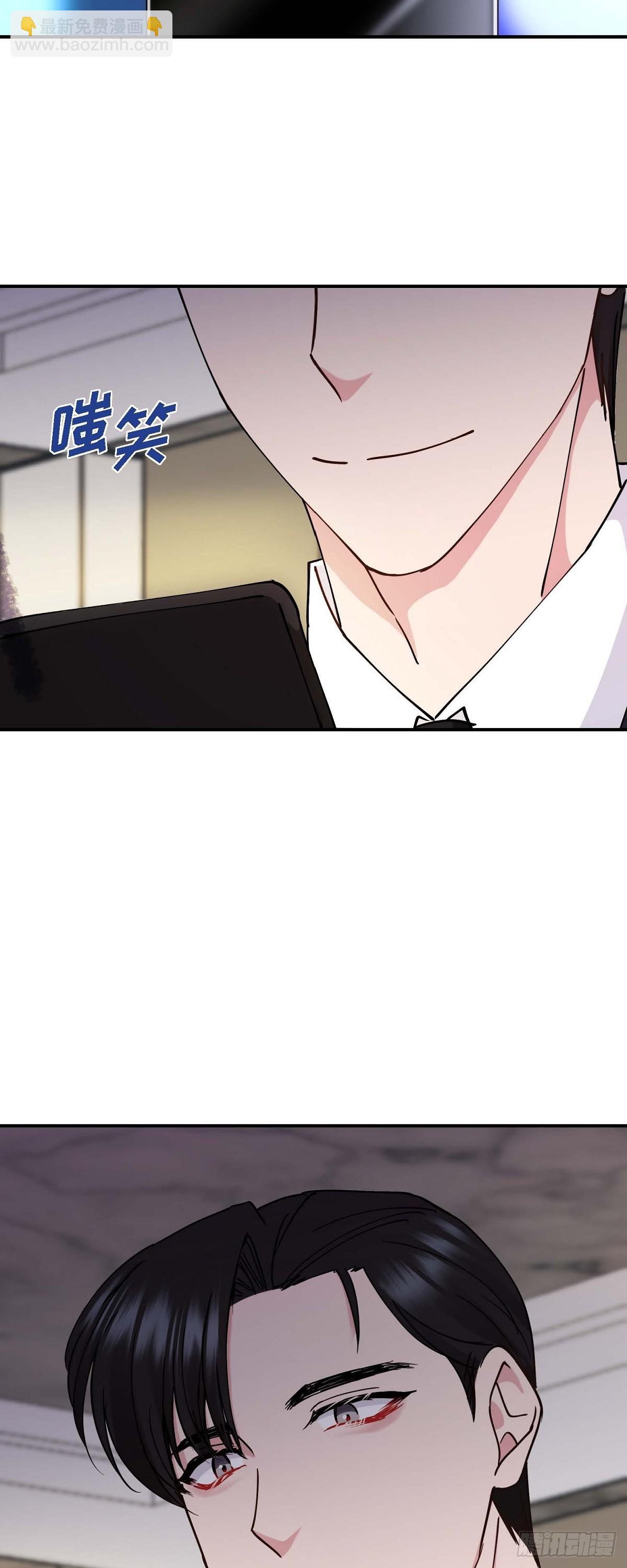 18 接受那个提议-第18话