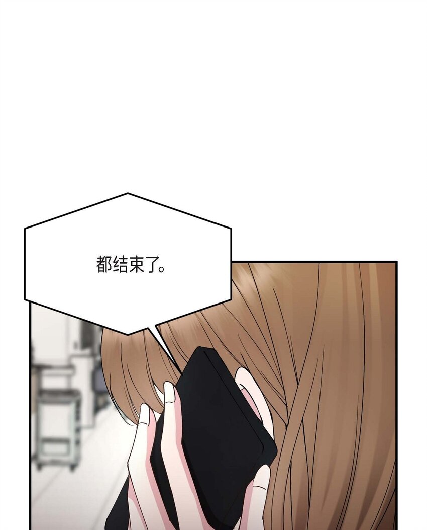 20 她能笑着就好了(1/2)-第20话