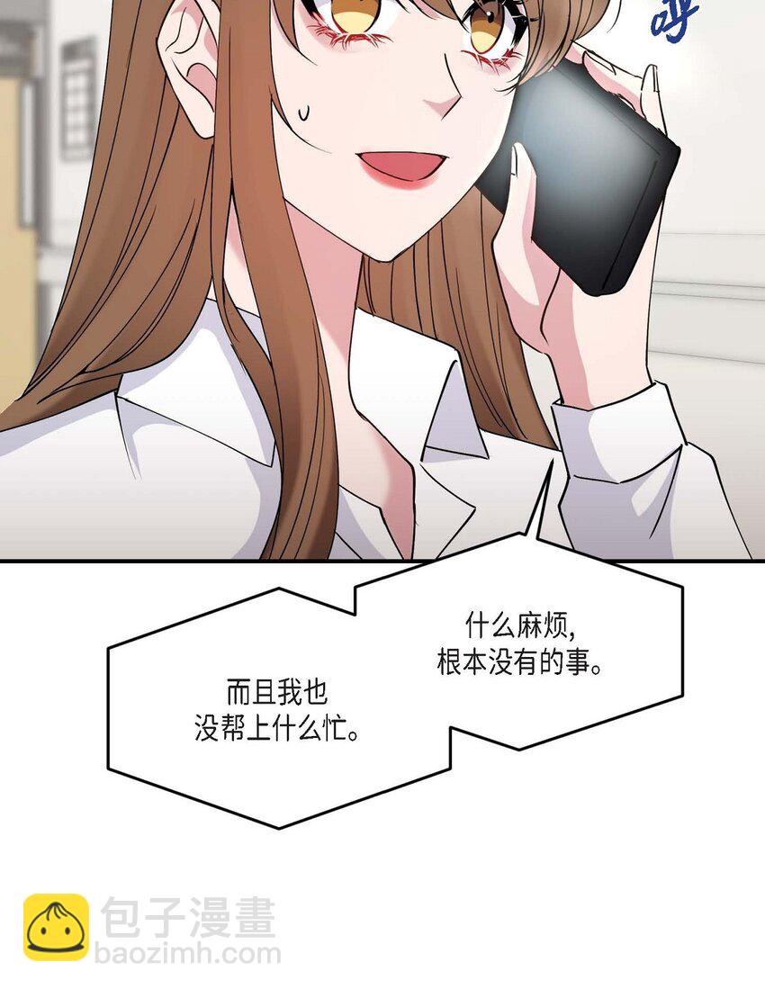 20 她能笑着就好了(1/2)-第20话