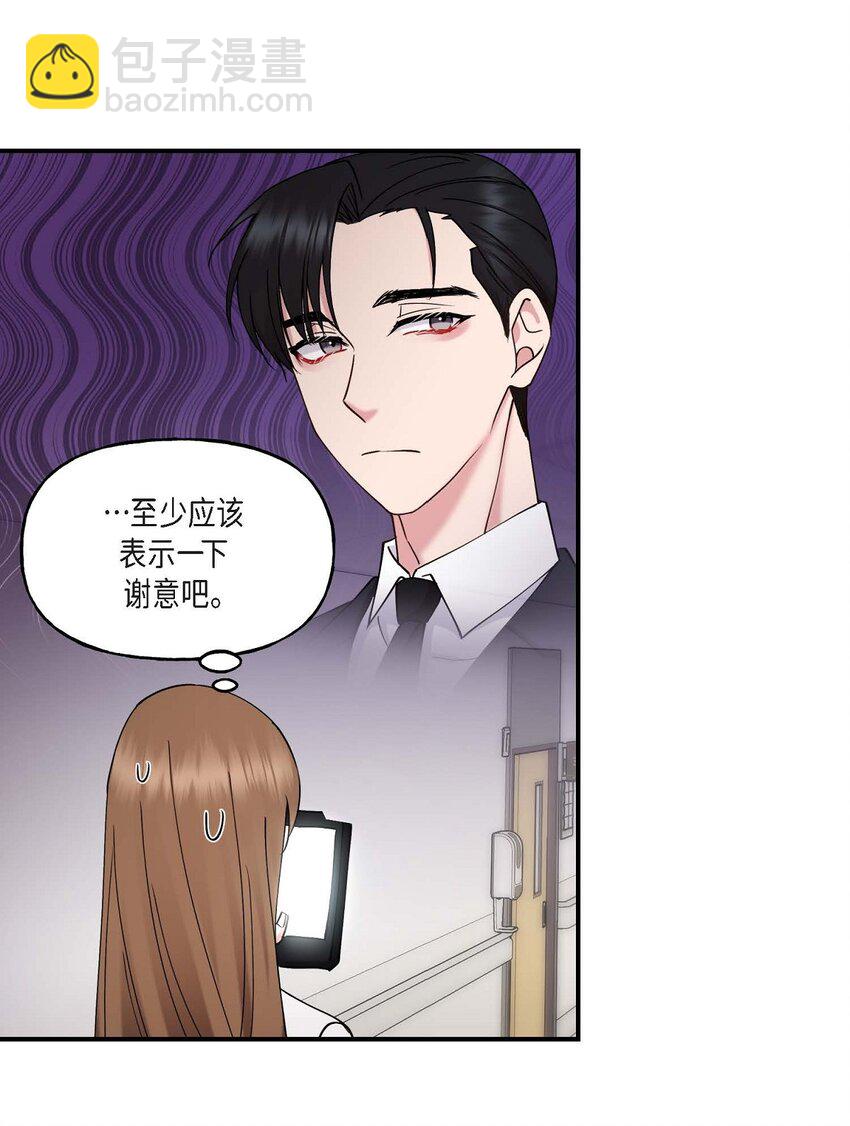 20 她能笑着就好了(1/2)-第20话