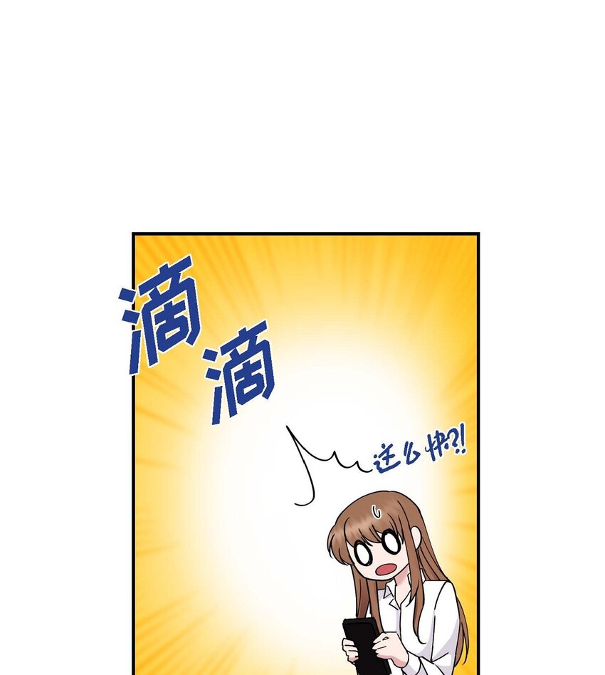 20 她能笑着就好了(1/2)-第20话