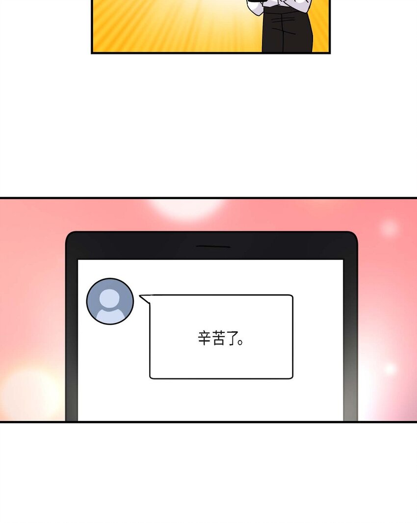 20 她能笑着就好了(1/2)-第20话