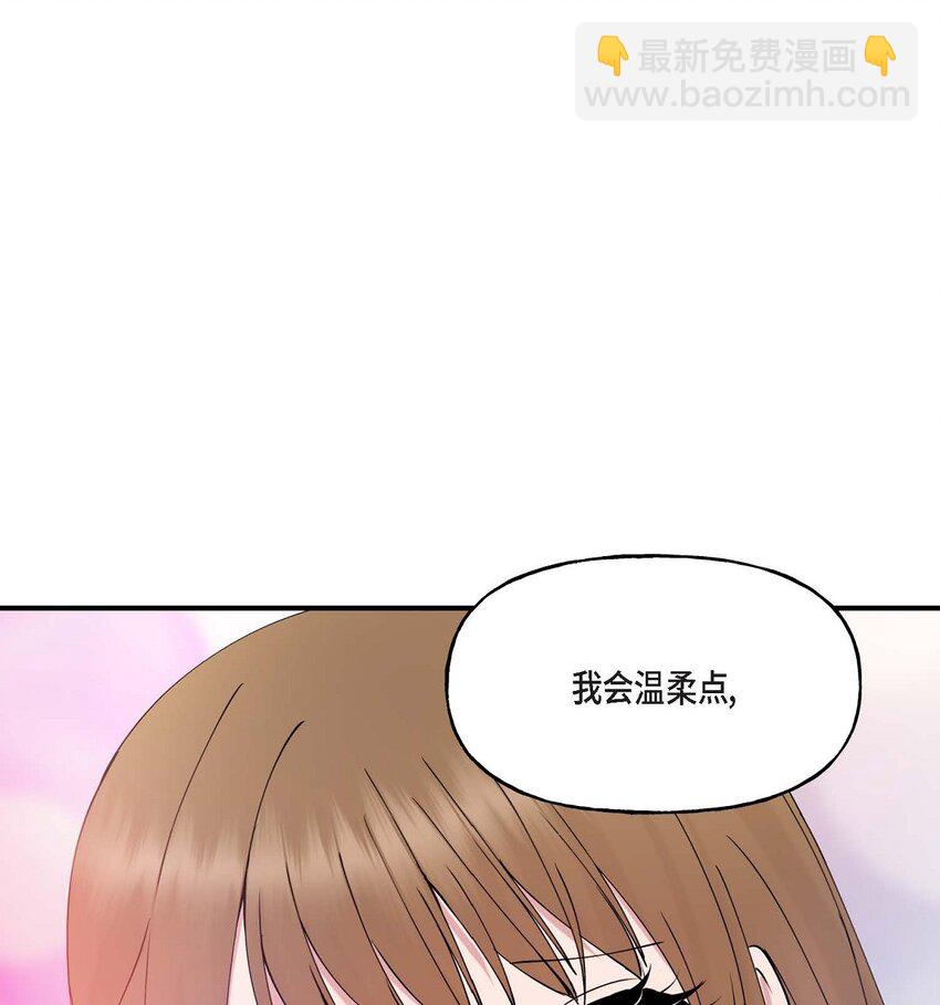20 她能笑着就好了(1/2)-第20话