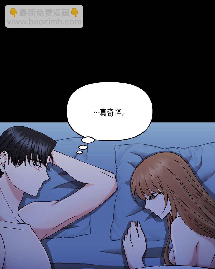 20 她能笑着就好了(1/2)-第20话