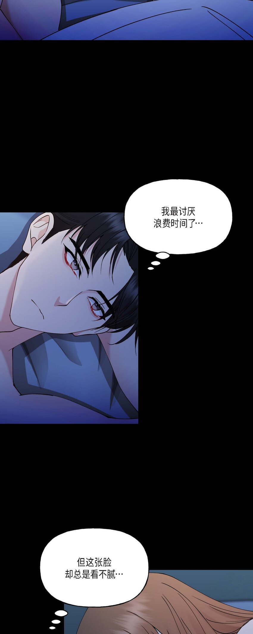 20 她能笑着就好了(1/2)-第20话