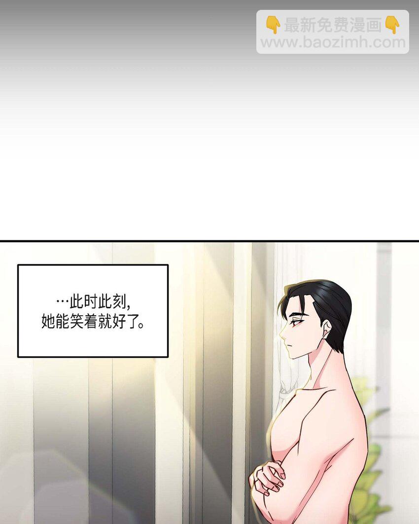 20 她能笑着就好了(1/2)-第20话