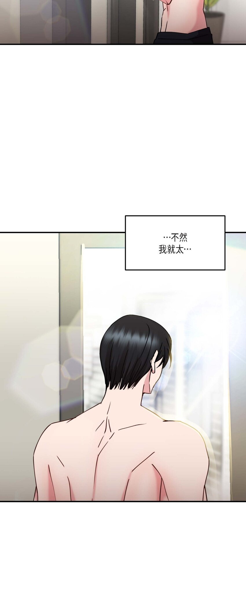 20 她能笑着就好了(1/2)-第20话