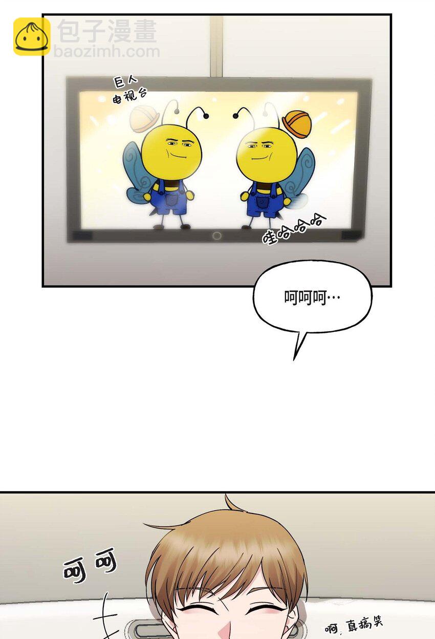 20 她能笑着就好了(1/2)-第20话