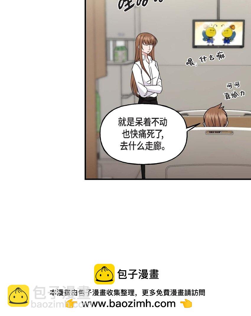 20 她能笑着就好了(1/2)-第20话