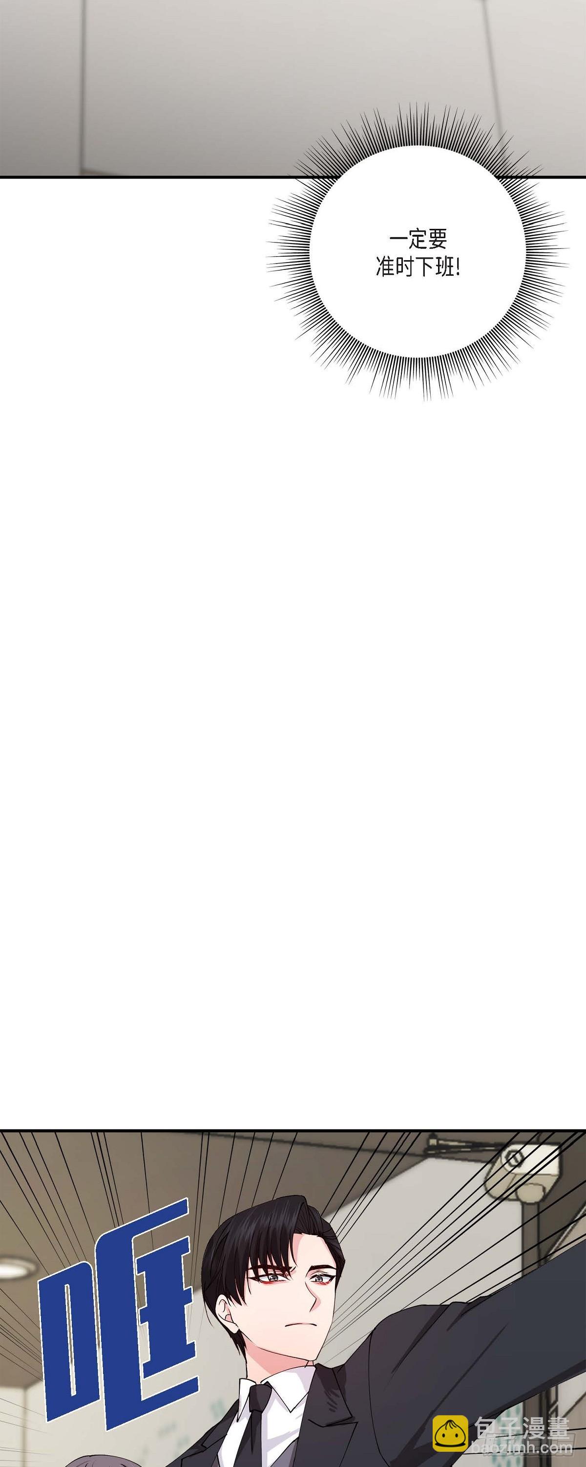 02 真是万幸-第2话