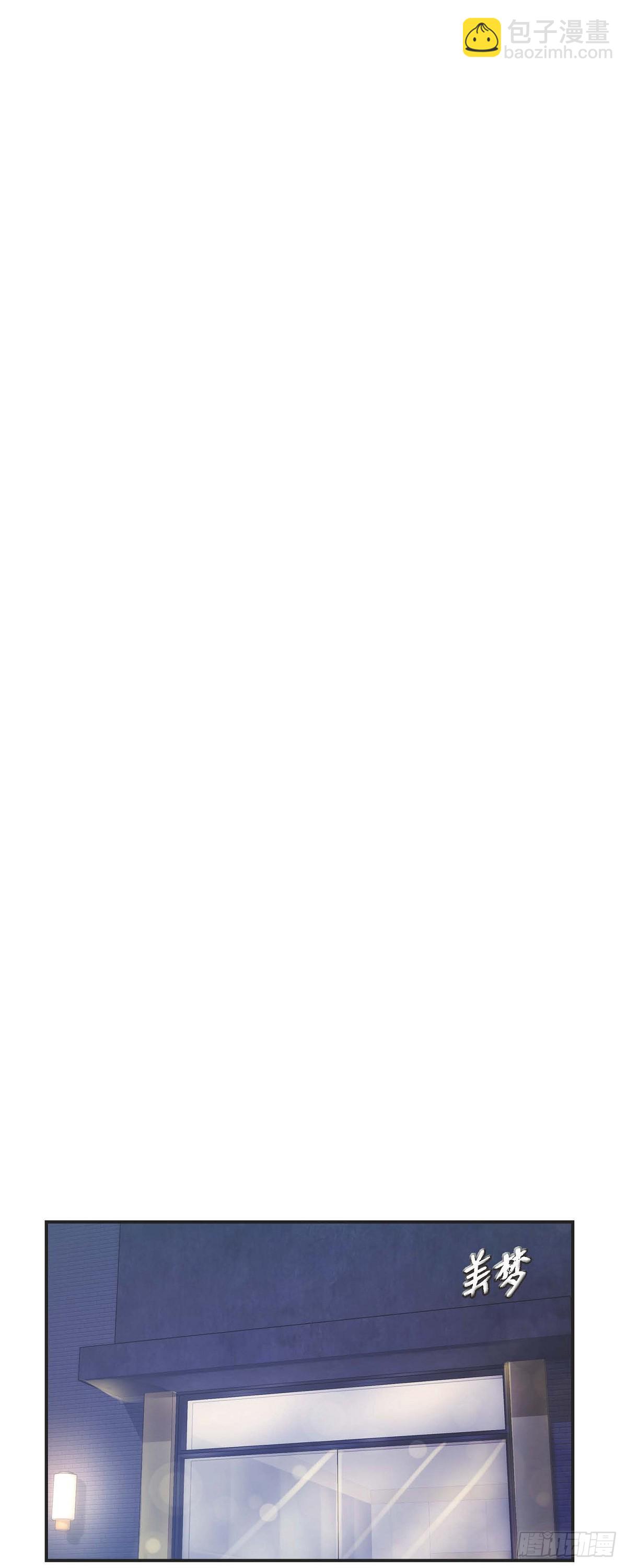 02 真是万幸-第2话