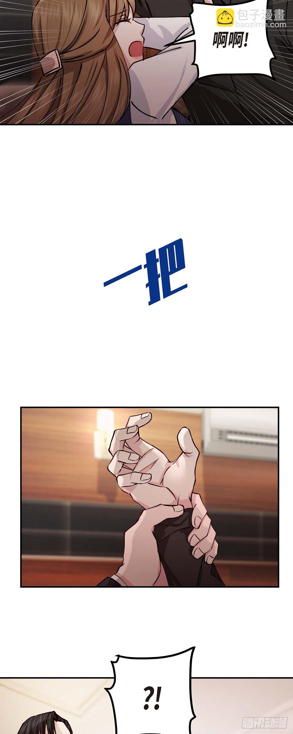 02 真是万幸-第2话