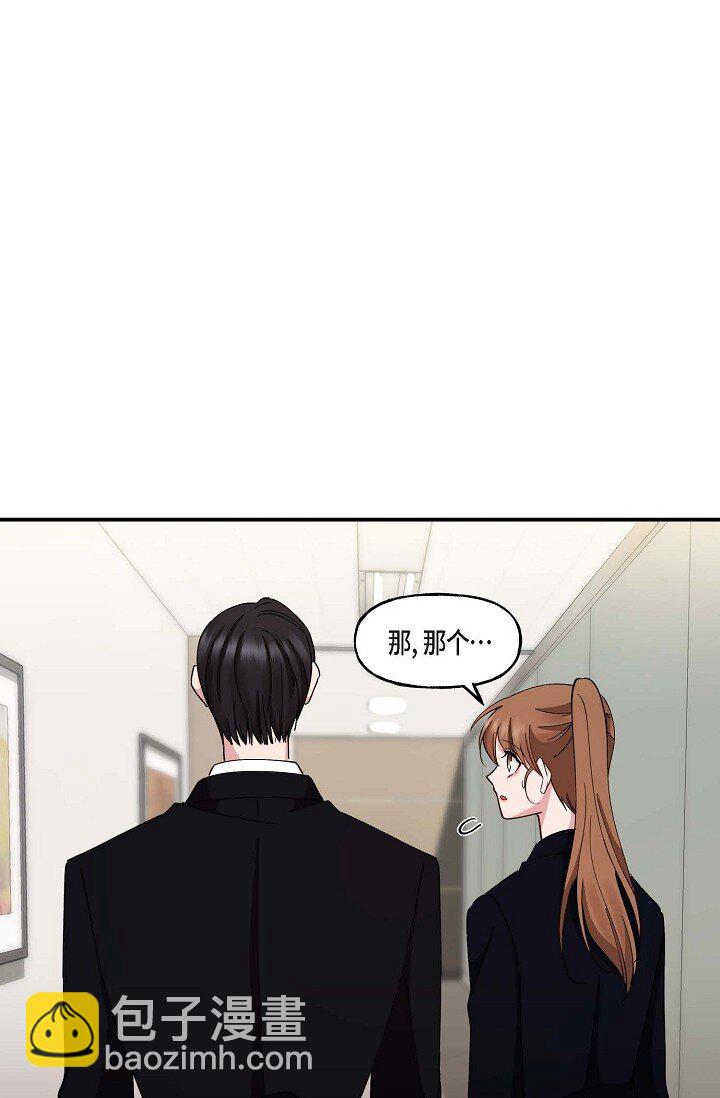 22 我们是同一个高中的(1/2)-第22话