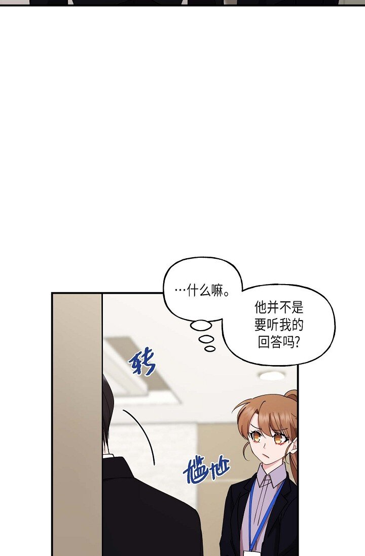 22 我们是同一个高中的(1/2)-第22话