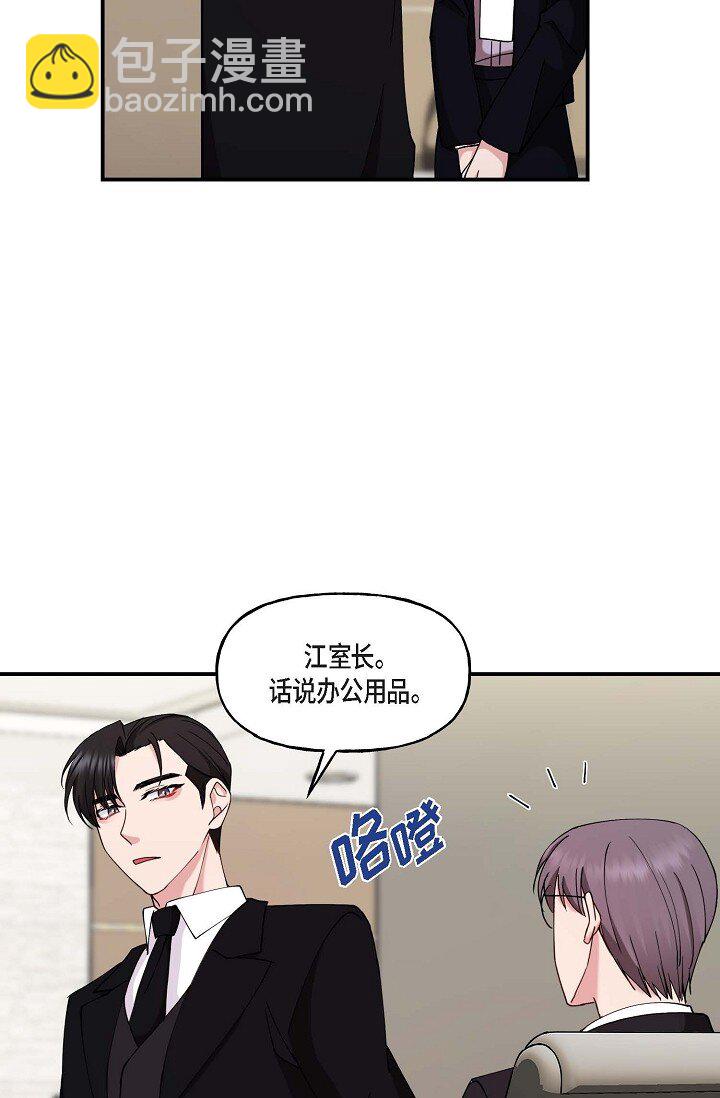 22 我们是同一个高中的(1/2)-第22话