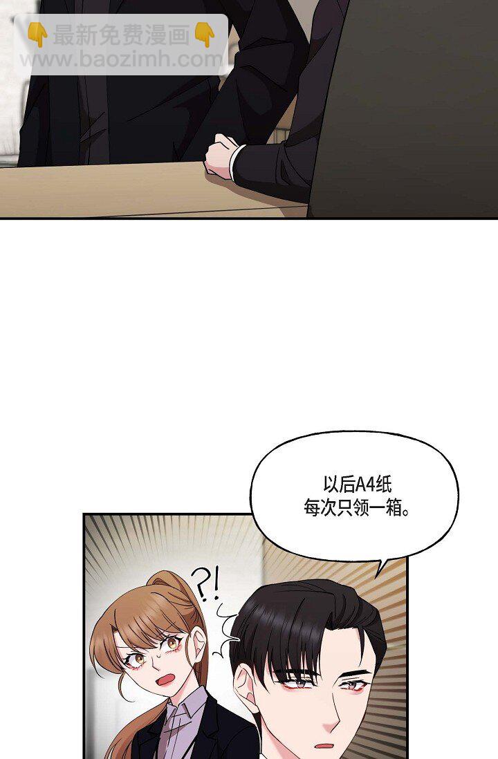 22 我们是同一个高中的(1/2)-第22话