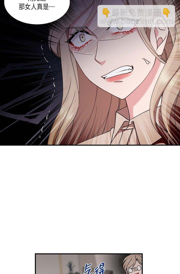 22 我们是同一个高中的(1/2)-第22话