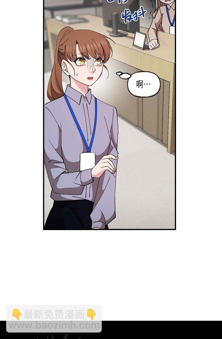 22 我们是同一个高中的(1/2)-第22话