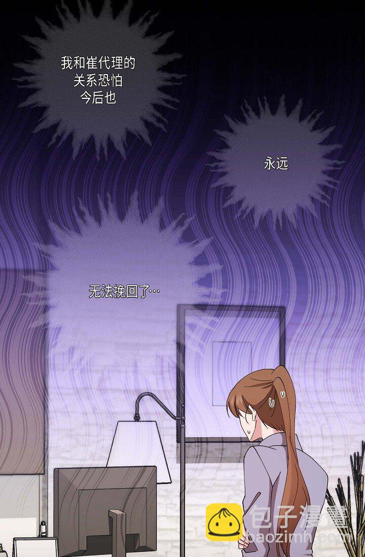 22 我们是同一个高中的(1/2)-第22话