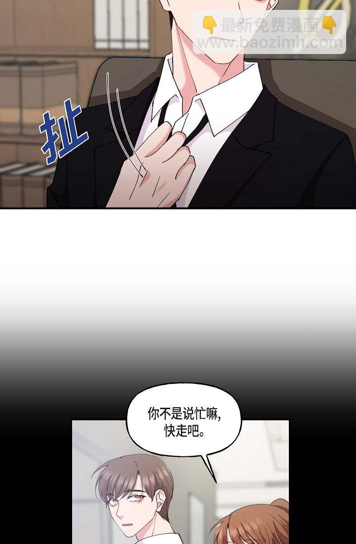 22 我们是同一个高中的(1/2)-第22话