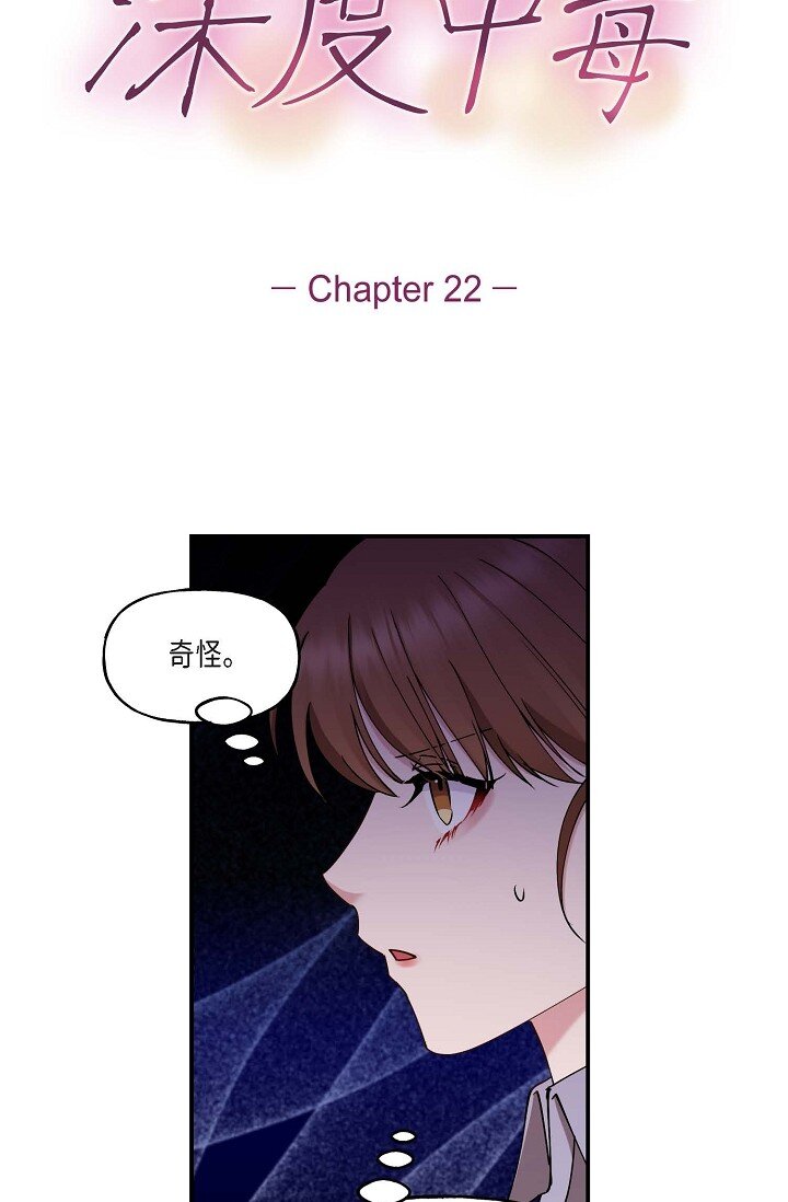 22 我们是同一个高中的(1/2)-第22话