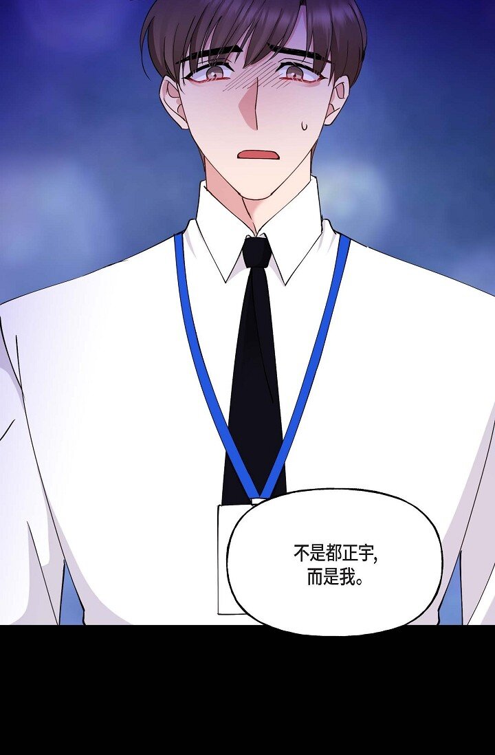 22 我们是同一个高中的(1/2)-第22话