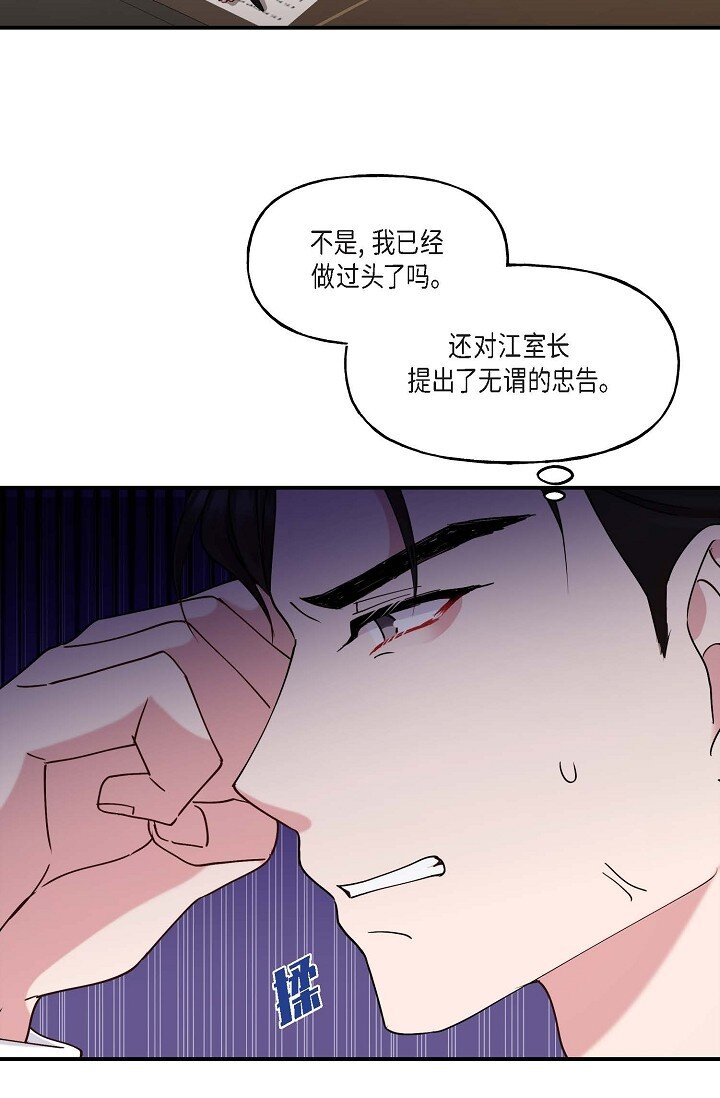 22 我们是同一个高中的(1/2)-第22话