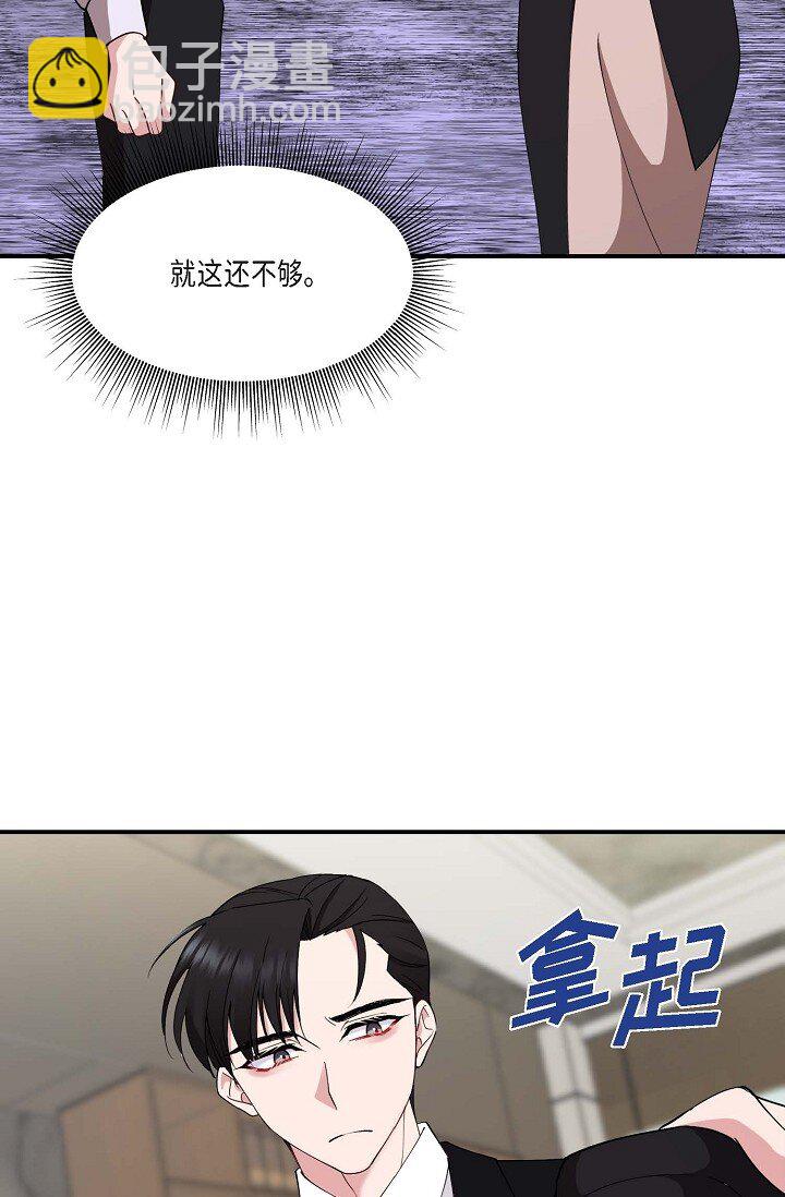 22 我们是同一个高中的(1/2)-第22话