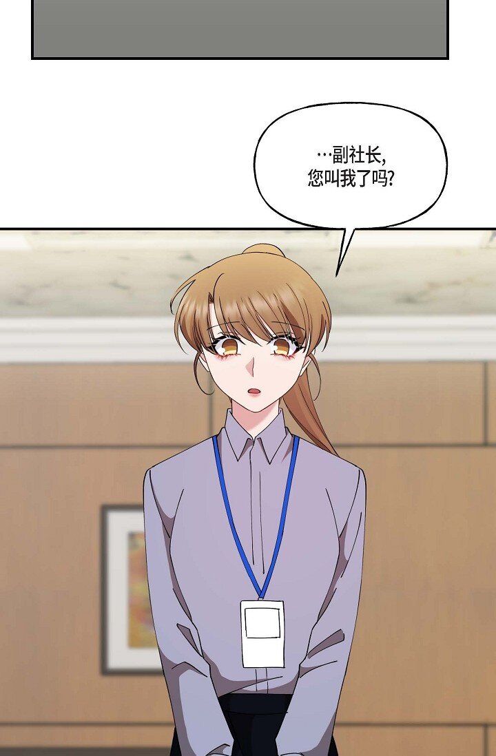 22 我们是同一个高中的(1/2)-第22话