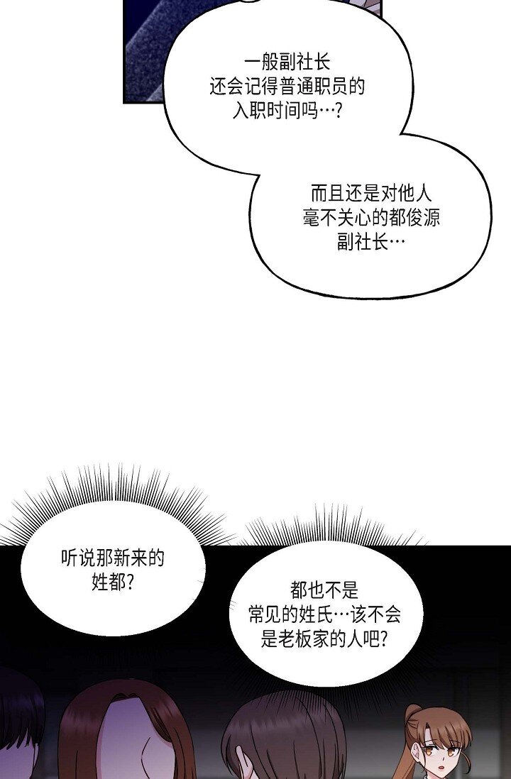 22 我们是同一个高中的(1/2)-第22话