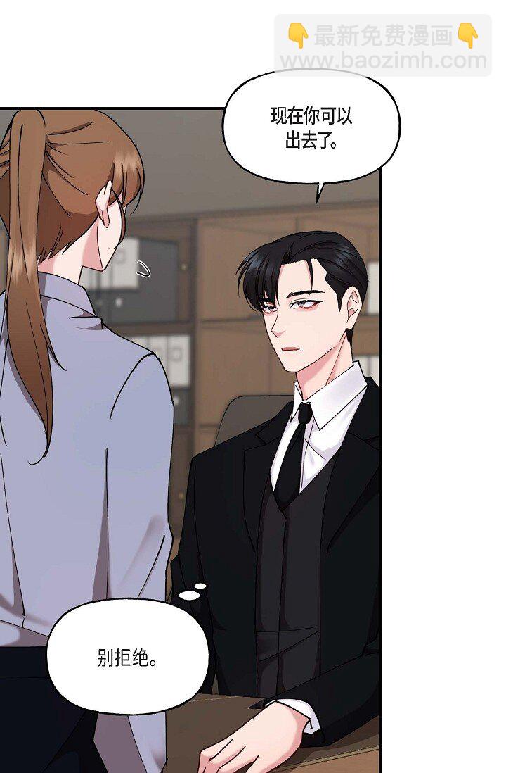 22 我们是同一个高中的(1/2)-第22话