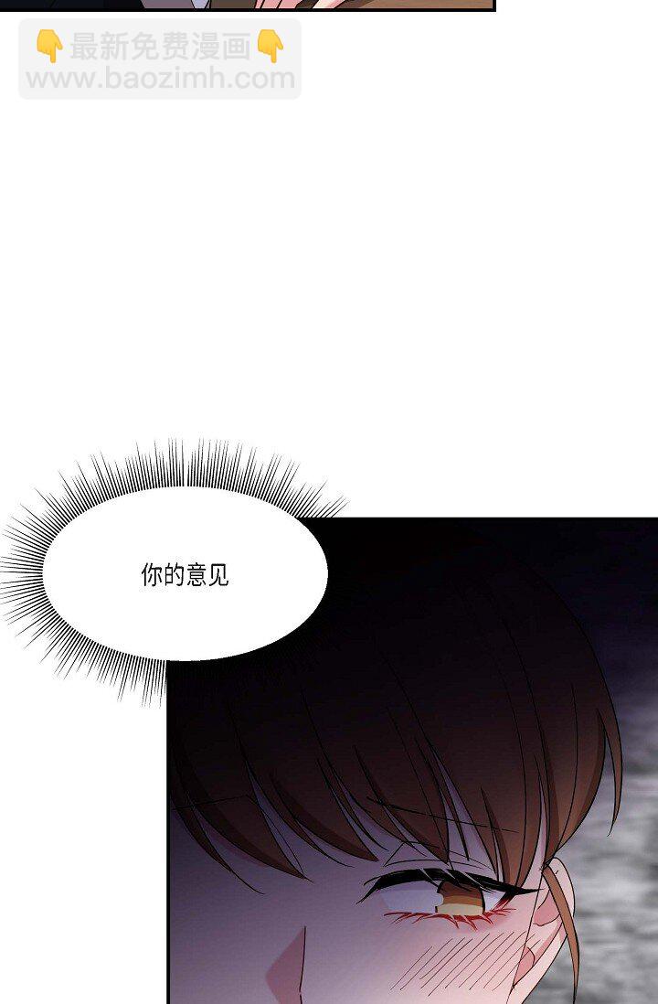 22 我们是同一个高中的(1/2)-第22话