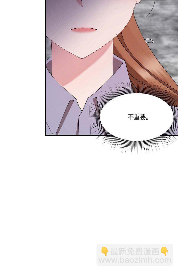 22 我们是同一个高中的(1/2)-第22话