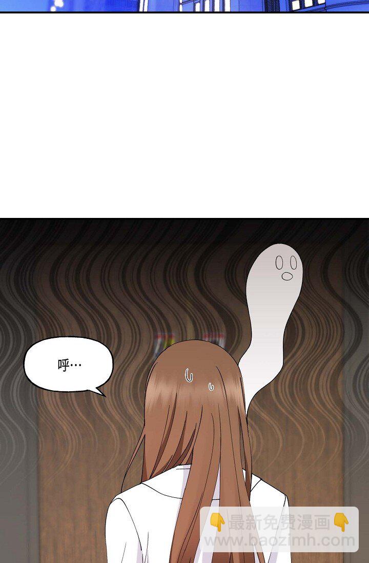 22 我们是同一个高中的(1/2)-第22话